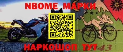МДМА Гусиноозёрск