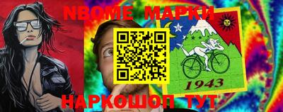 МДМА Гусиноозёрск