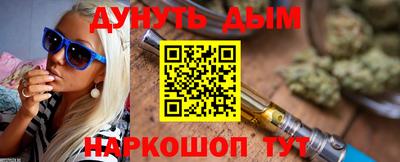 метамфетамин Гусев