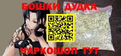 марихуана Бузулук