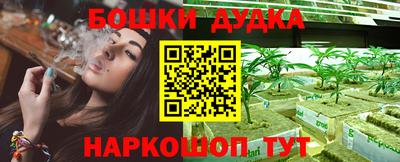 марихуана Бузулук