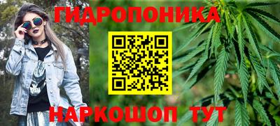 МДМА Гусиноозёрск