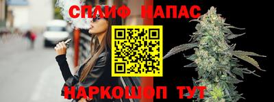 метамфетамин Гусев