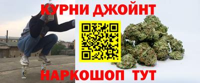 метамфетамин Гусев