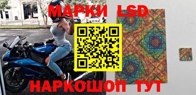 МДМА Гусиноозёрск
