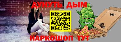 марихуана Бузулук