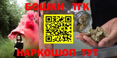 трава Будённовск