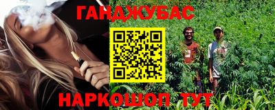 метамфетамин Гусев