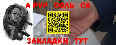 МДМА Гусиноозёрск