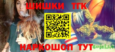 метамфетамин Гусев