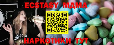 метамфетамин Гусев