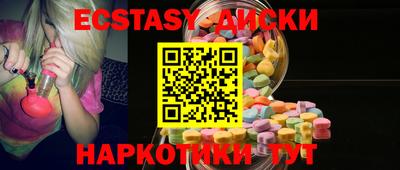 МДМА Гусиноозёрск