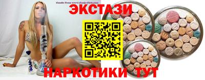 МДМА Гусиноозёрск