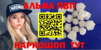 трава Будённовск