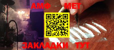 трава Будённовск