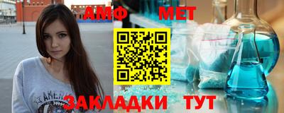 метамфетамин Гусев