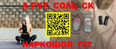 МДМА Гусиноозёрск