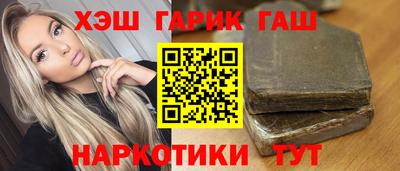 марихуана Бузулук