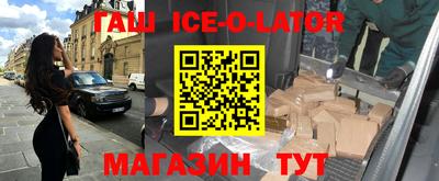 трава Будённовск