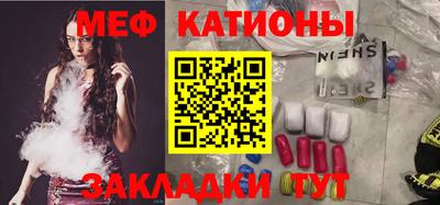 трава Будённовск