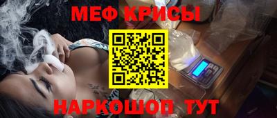 МДМА Гусиноозёрск
