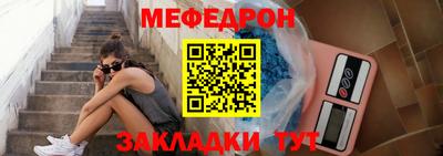 метамфетамин Гусев