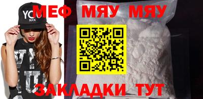 метамфетамин Гусев