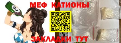 ешки Бугуруслан