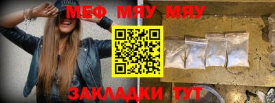 метамфетамин Гусев