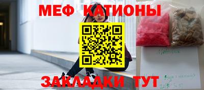прущая мука Гусь-Хрустальный