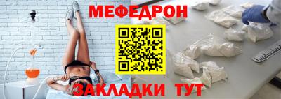 метамфетамин Гусев