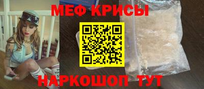 МДМА Гусиноозёрск