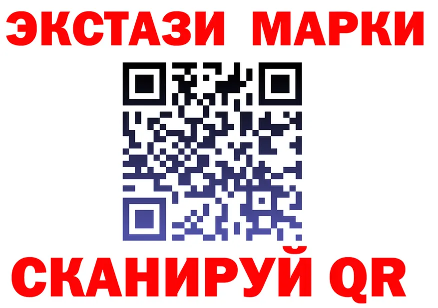 Ecstasy MDMA вход shop blacksprut Семилуки