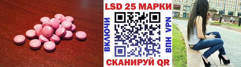 купить закладку Семилуки Лсд 25 экстази кислота