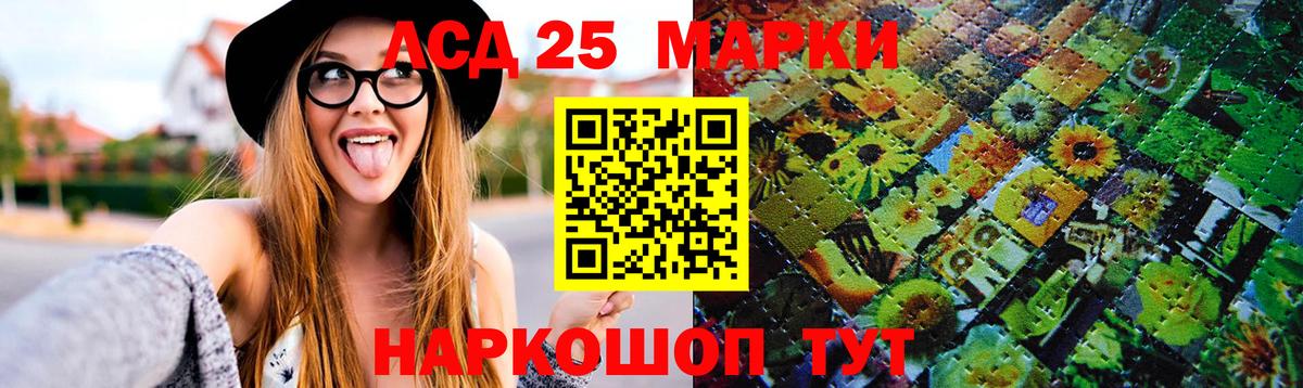 Семилуки  LSD-25 экстази ecstasy  ЛСД экстази кислота  ЛСД экстази  Вход с VPN 