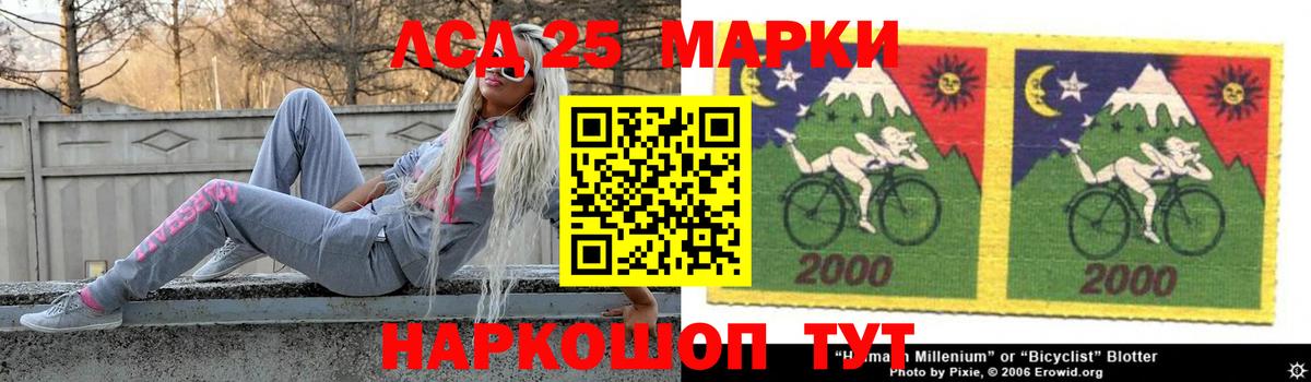 Гашиш  ГАШ  Семилуки  Конопля  Меф МЯУ МЯУ   Вход с VPN 