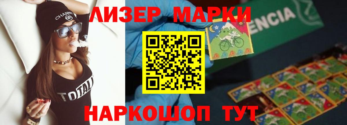 LSD-25 экстази кислота  LSD-25 экстази  Лсд 25 экстази кислота  Семилуки 