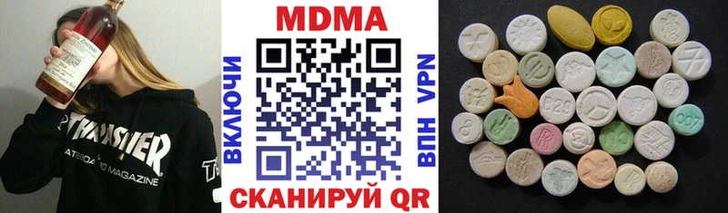 MDMA crystal Семилуки