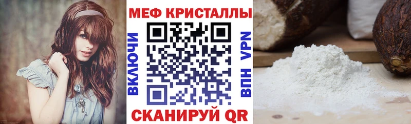 купить наркоту  Семилуки  мориарти клад  Меф мяу мяу 