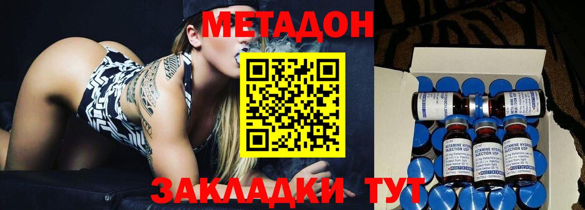 кракен ССЫЛКА  Семилуки  Метадон VHQ  МЕТАДОН methadone 