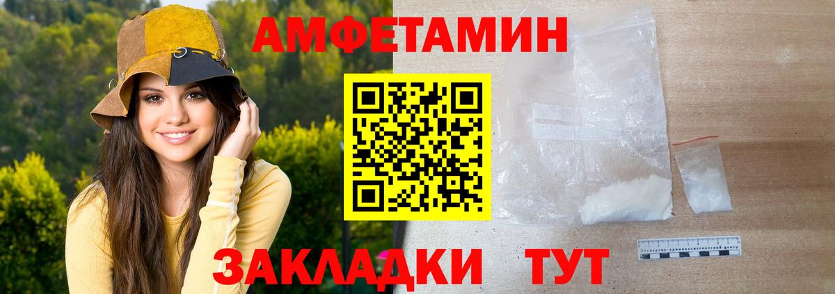 Семилуки  МЕТАМФЕТАМИН кристалл  Вход с VPN 