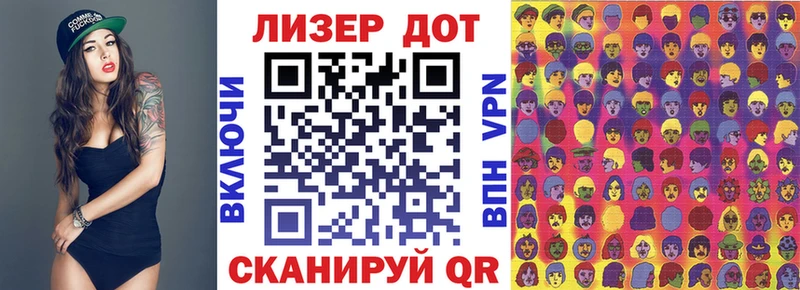 как найти наркотики  Семилуки  Марки N-bome 1,8мг 