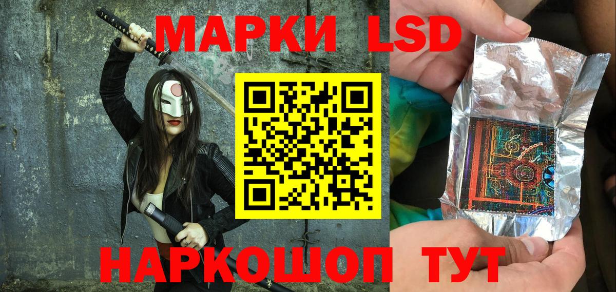 Семилуки  Наркотические марки 1,5мг  Вход с VPN 