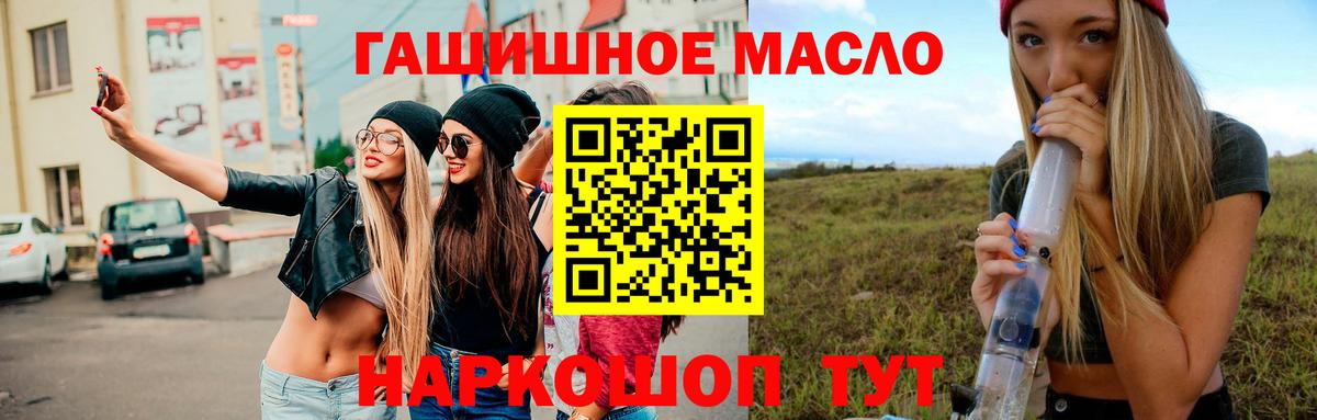 ТГК Wax  Семилуки  ТГК вейп с тгк 