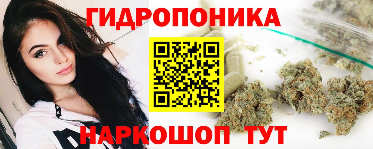 Бошки марихуана Ganja  Бошки марихуана Amnesia  Бошки марихуана Bruce Banner  Семилуки 