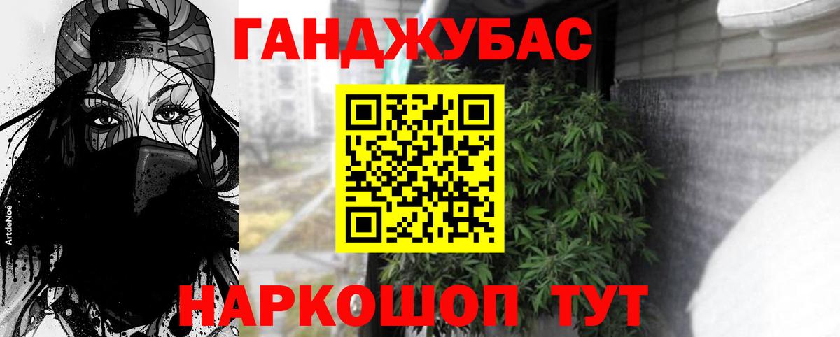 Бошки Шишки SATIVA & INDICA  Вход с VPN  Семилуки  Шишки марихуана AK-47 